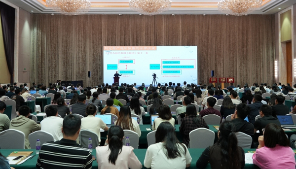 省贸促会组织参加2025年度全国贸促系统原产地业务培训