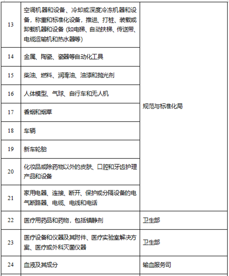 image_82004550651706757982638.png