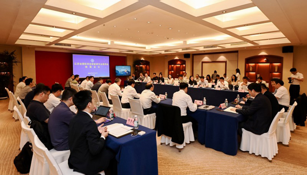 省国际商会新能源专委会换届会议在无锡召开
