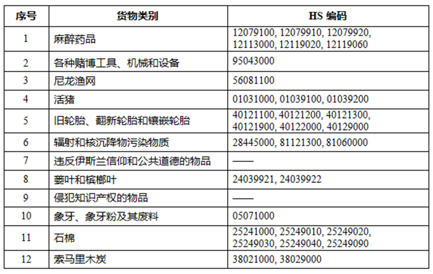 image_56463071821706757952087.png