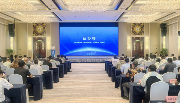 “风光赋能 助企出海”主题沙龙在盐城建湖举行