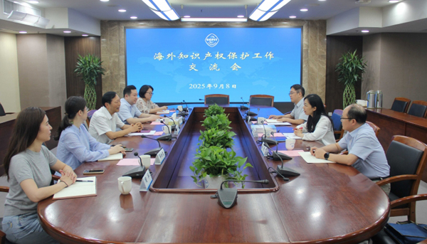 省贸促会与省知识产权局开展工作交流