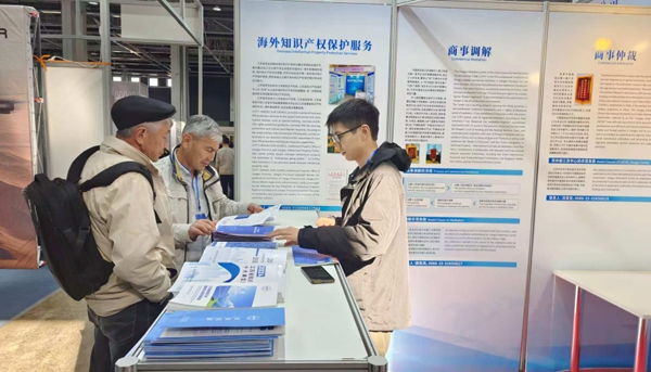 省贸促会首次在境外自办展设立知识产权和法律服务工作站