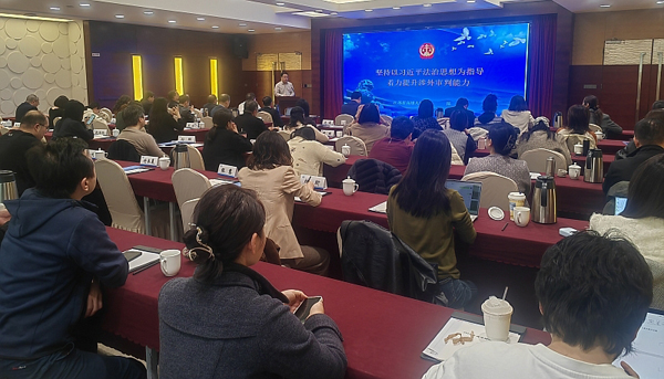 省贸促会举办2025年度调解员培训